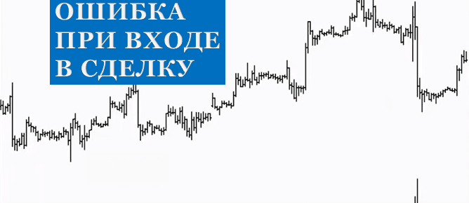 точки входа в рынок