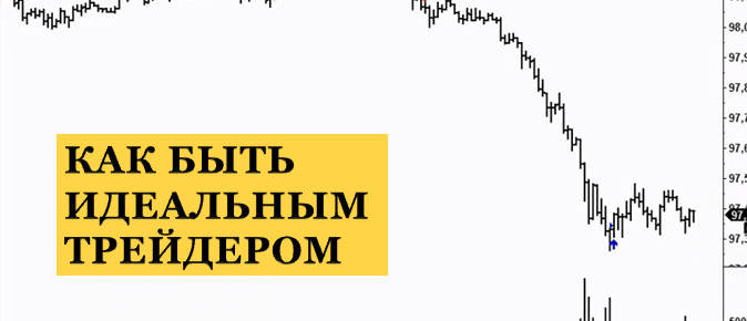 интрадей