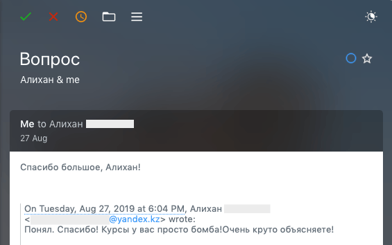 Дмитрий Бойцов отзывы