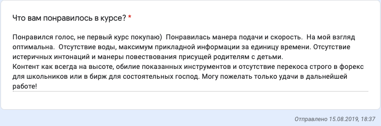 Дмитрий Бойцов отзывы