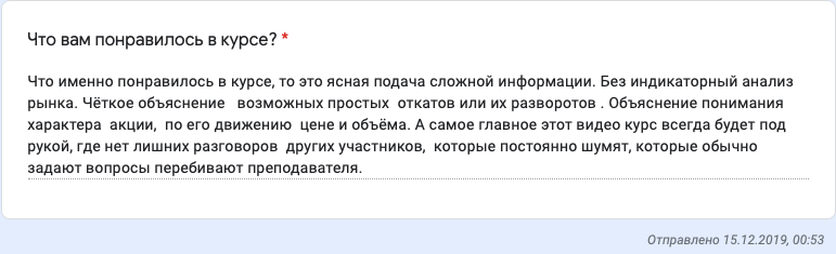 Дмитрий Бойцов отзывы