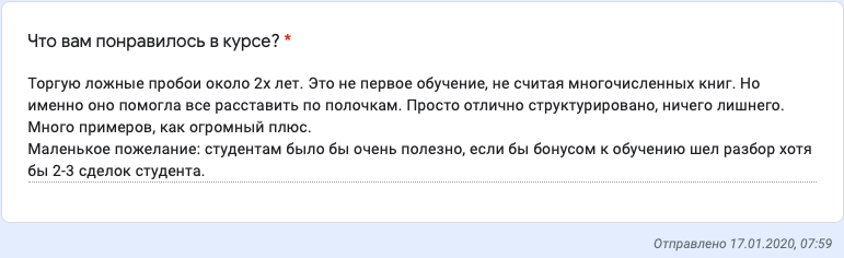 Дмитрий Бойцов отзывы