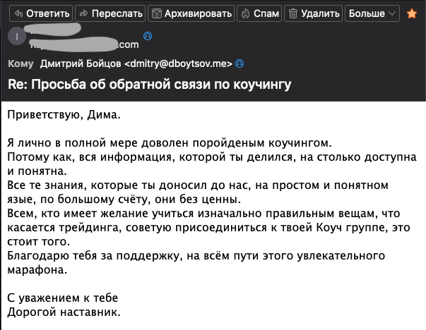 Понимание рынка